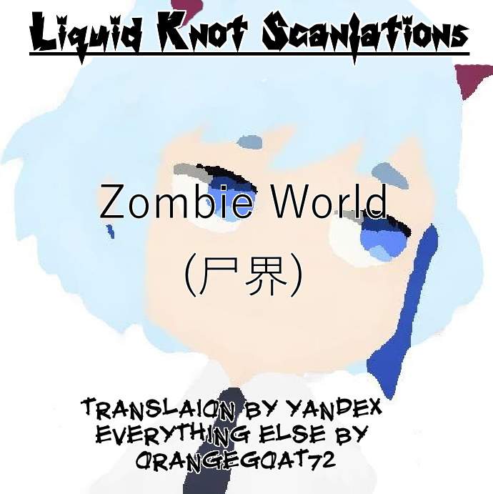 Zombie World Chapter 65 1